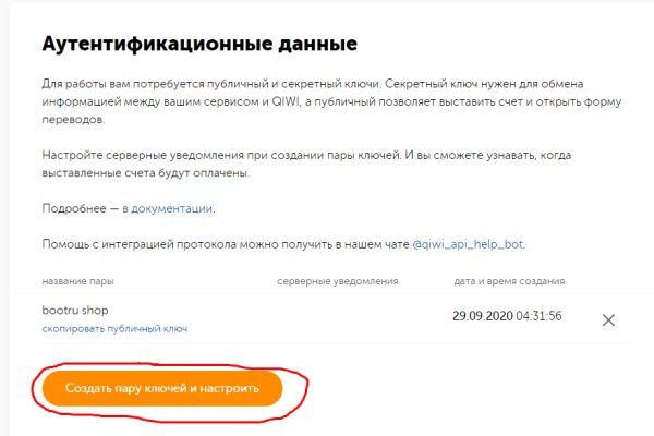 Кракен даркнет krawebes