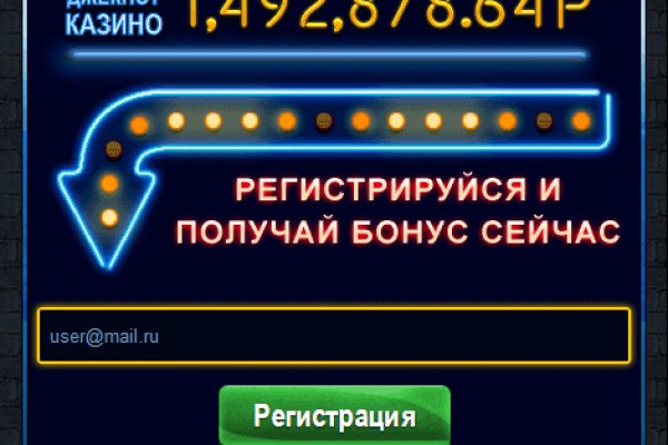 Что с кракеном сегодня сайт