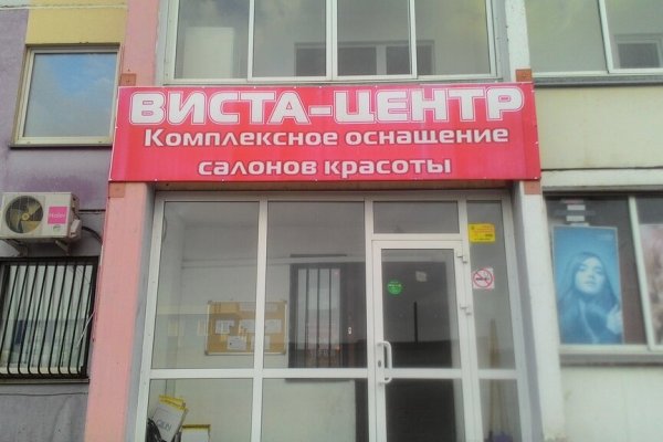 Спрут мега кракен