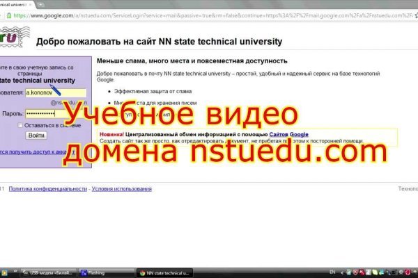 Новый адрес кракен