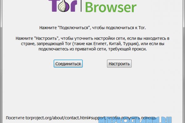 Tor kraken маркет