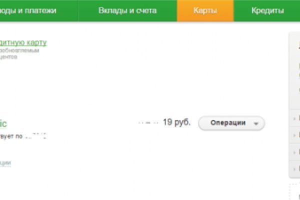 Магазин веществ кракен