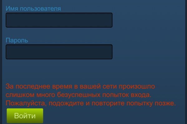 Что такое кракен шоп
