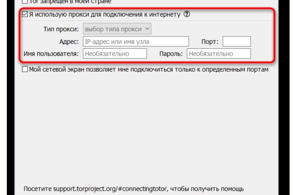 Ссылка на кракен тг