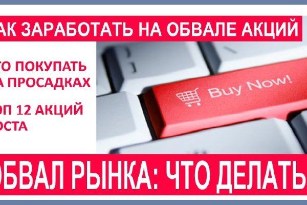 Ссылка на кракена для тора