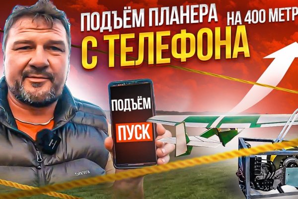 Сайты даркнета