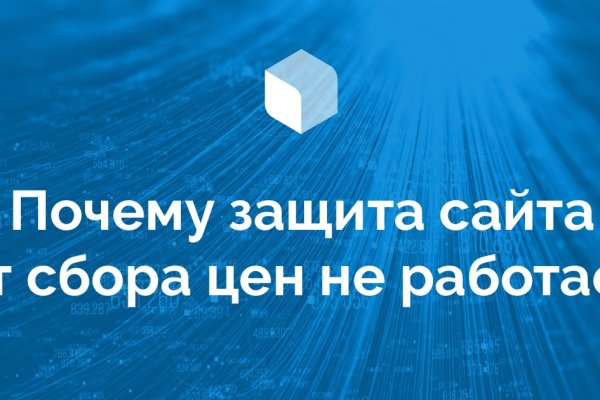 Официальная тор ссылка кракен сайта