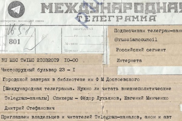 Гидра и кракен