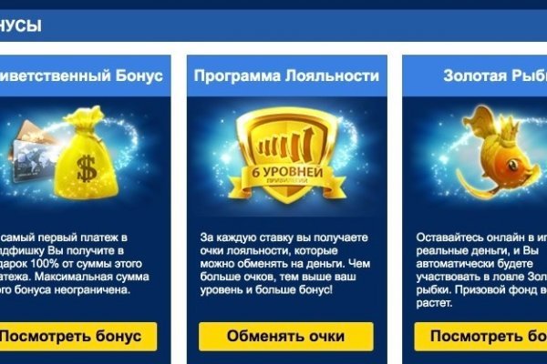 Кракен ссылка 2 веб