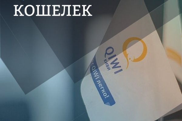 Кракен меф