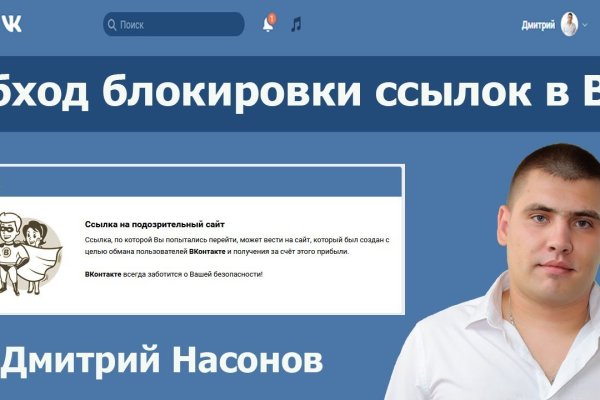 Дарк нет вход