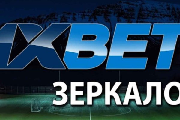 Работающий сайт кракен