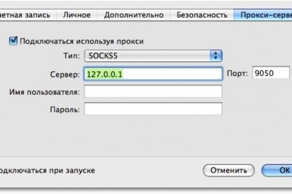 Кракен сайт зеркало рабочее на сегодня