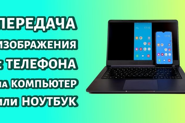 Как войти на сайт кракен