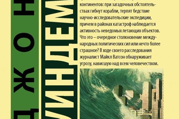Кракен зеркало сегодня