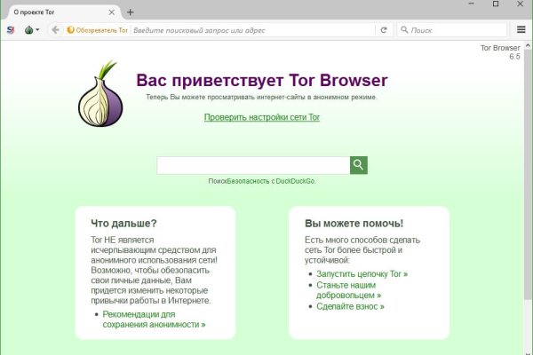 Кракен актуальная ссылка на сегодня