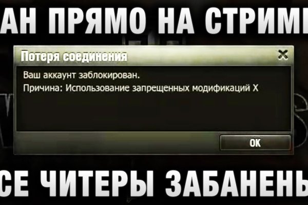 Кракен ссылка новая