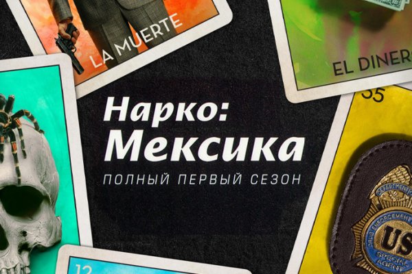 Сайт вместо гидры