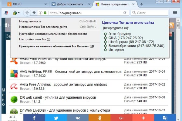 Ссылка на кракен kr2web in