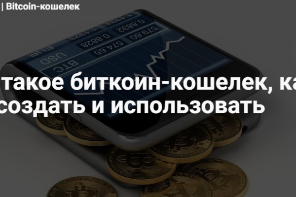 Кракен онион тор