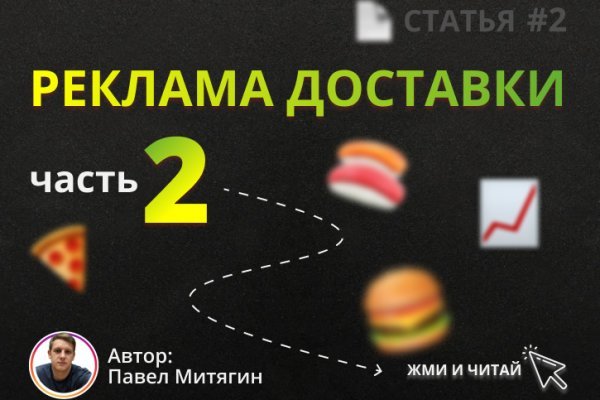 Кракен переходник ссылка