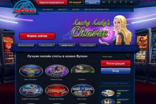 Kraken вход и ссылки