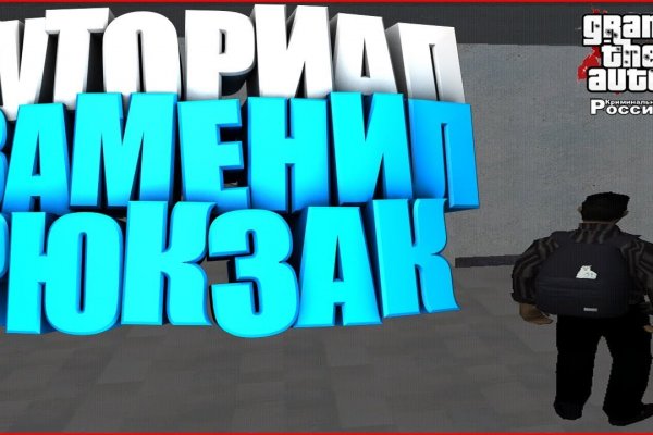 Kraken ссылка зеркало рабочее