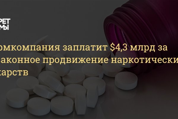 Сайт кракен тор браузера