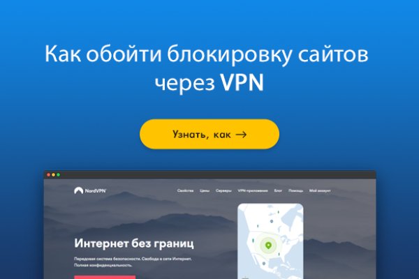 Зайти на кракен