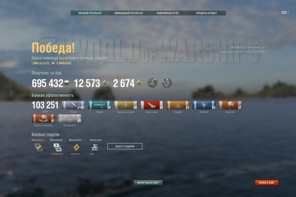 Kraken 2025 ссылка