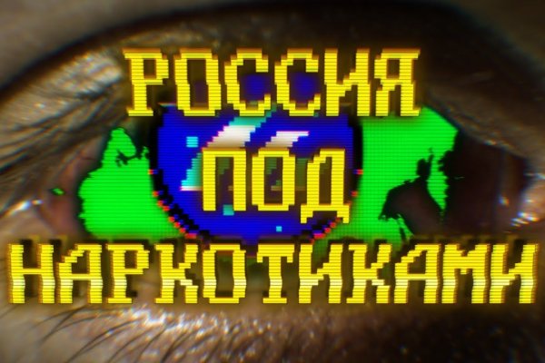 Ссылка кракен даркнет маркет