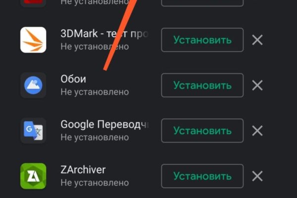 Как зарегаться в кракен