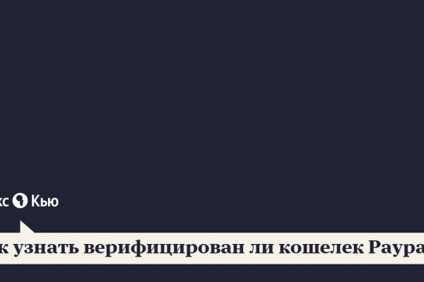Кракен сайт работает