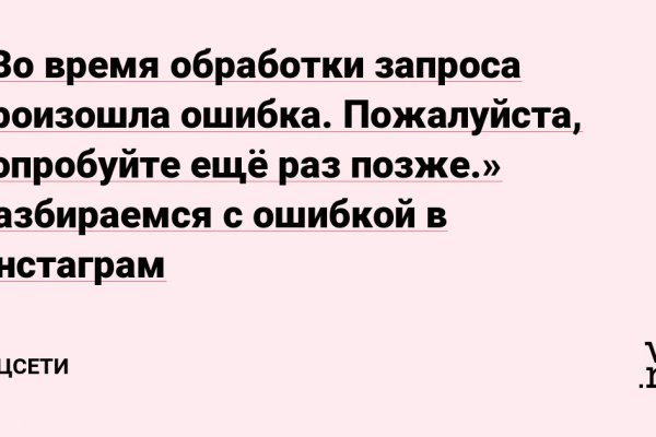 Как найти настоящую кракен даркнет ссылку