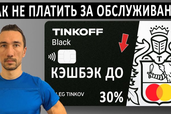 Аутентификатор кракен