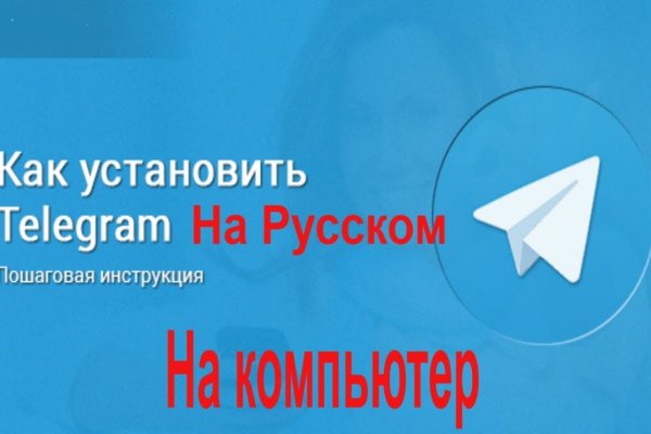 Kraken пользователь не найден при входе
