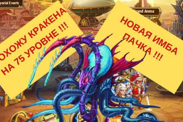 Сайт кракен россия