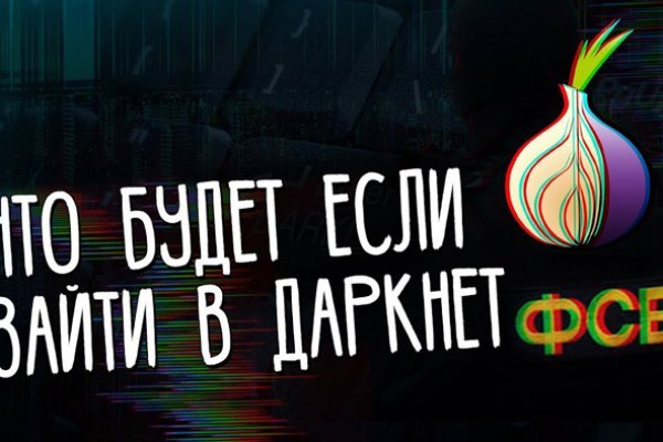 Кракен маркетплейс товары
