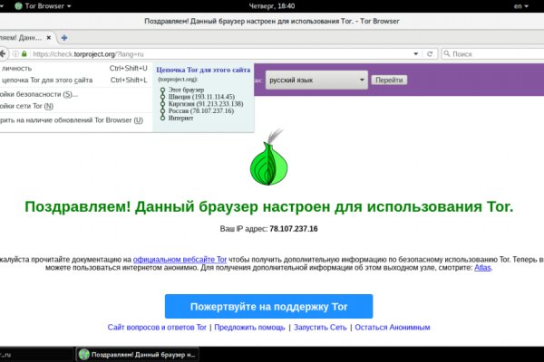 Кракен маркетплейс kr2web in площадка