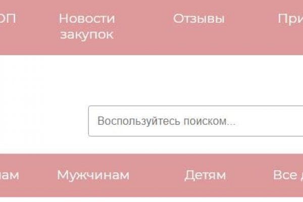 Кракен площадка торговая kr2web in