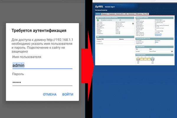 Кракен тор ссылка онлайн