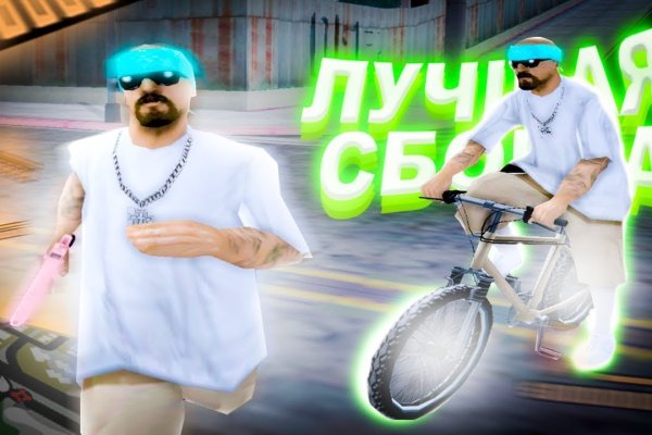 Kraken настоящая ссылка