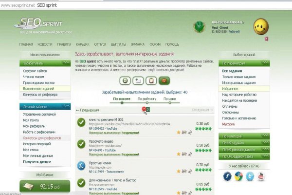 Как восстановить доступ к аккаунту кракен
