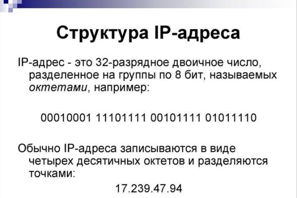 Войти даркнет