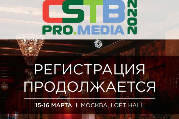 Кракен даркнет маркет ссылка на сайт тор