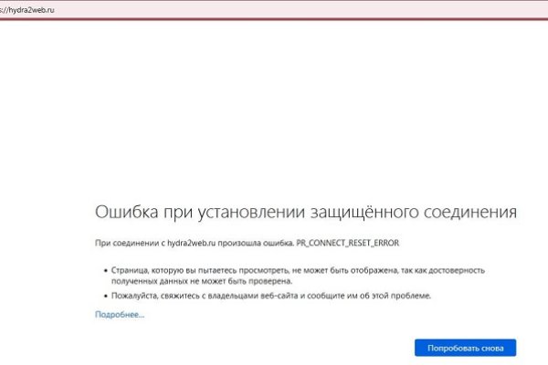 Работающий сайт кракен