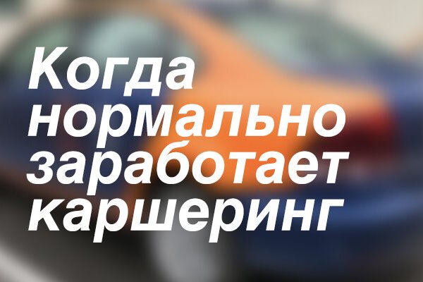 Кракен сайт даркнет ссылка