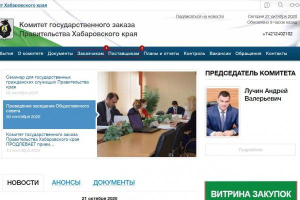 Кракен тор kr2web in