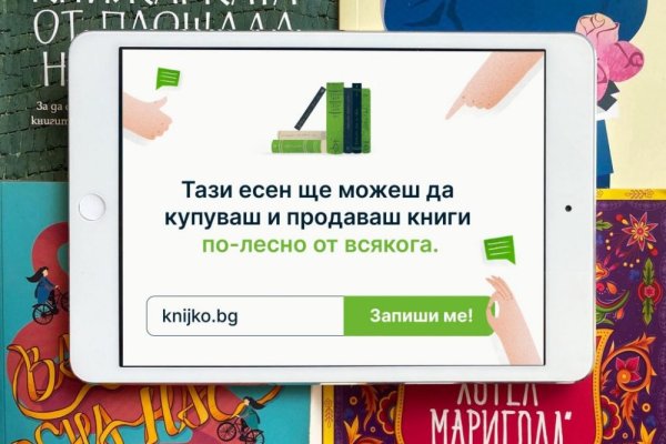 Kraken домен